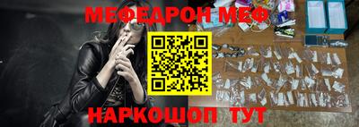 герыч Севастополь
