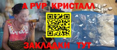сатива Свободный
