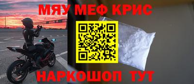 герыч Севастополь