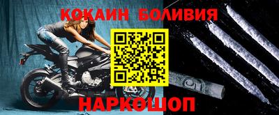 герыч Севастополь
