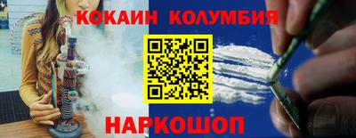 герыч Севастополь