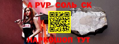сатива Свободный