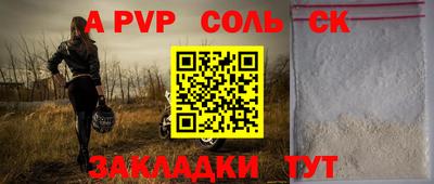 сатива Свободный