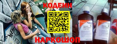 герыч Севастополь