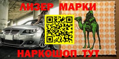 герыч Севастополь