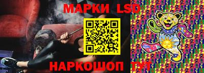 герыч Севастополь