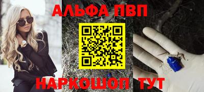 герыч Севастополь