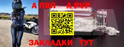 герыч Севастополь