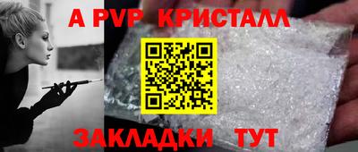 герыч Севастополь
