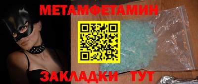 герыч Севастополь