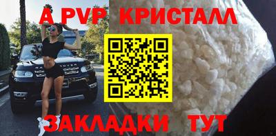 герыч Севастополь