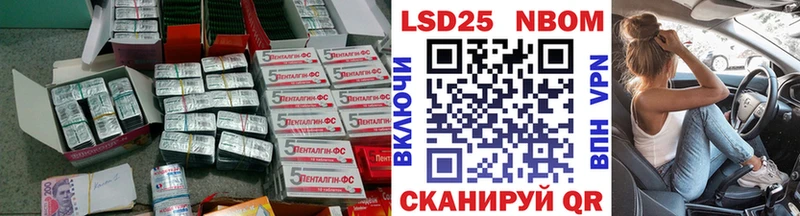 наркошоп  Острогожск  мега сайт  LSD-25 экстази кислота 