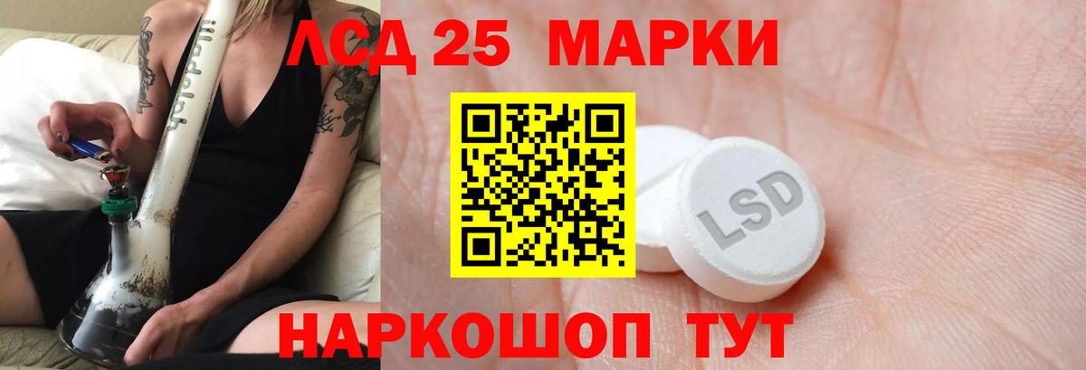 omg как зайти  Лсд 25 экстази  Острогожск  ЛСД экстази кислота  Вход с VPN  Лсд 25 экстази кислота 
