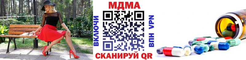 mega ONION где найти Острогожск MDMA кристаллы