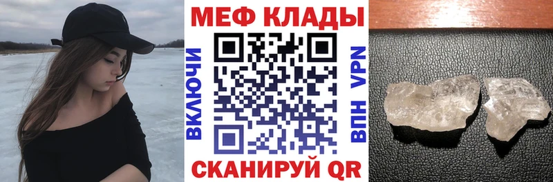 Мефедрон мука  Острогожск 