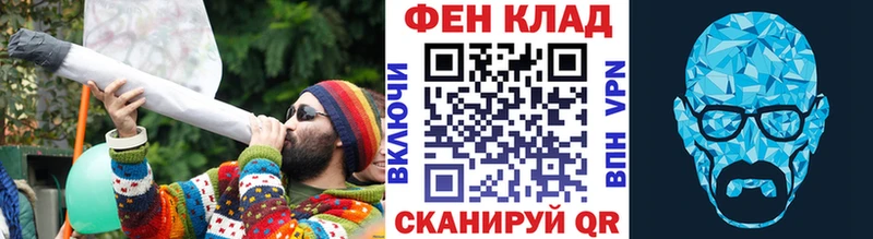 Первитин пудра Острогожск