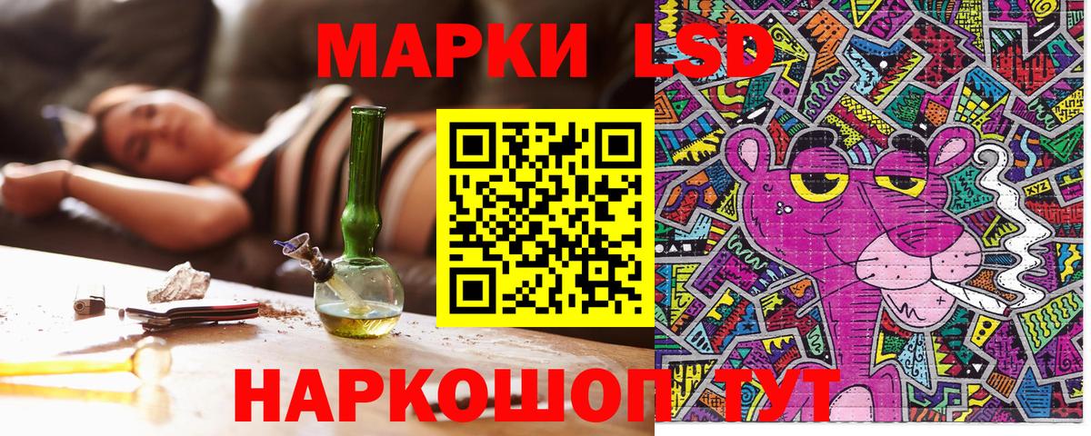 Наркотические марки 1,8мг Острогожск