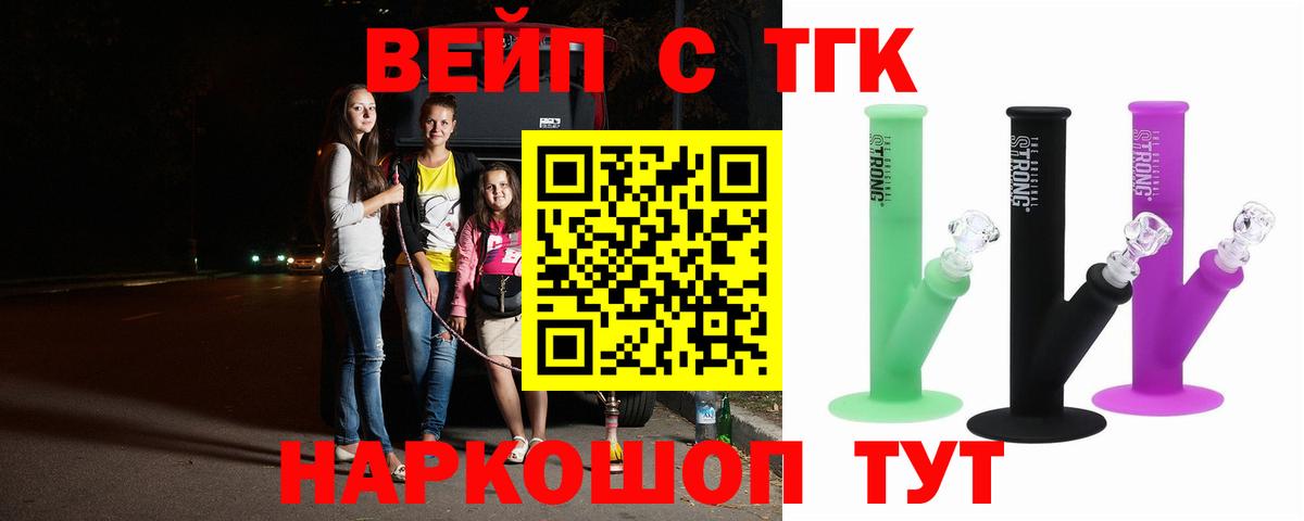 ТГК концентрат Острогожск