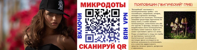 Псилоцибиновые грибы мухоморы Острогожск