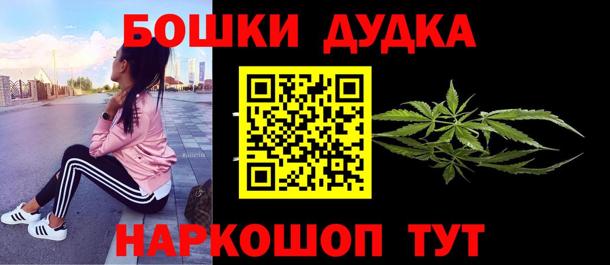 МАРИХУАНА тримм Острогожск