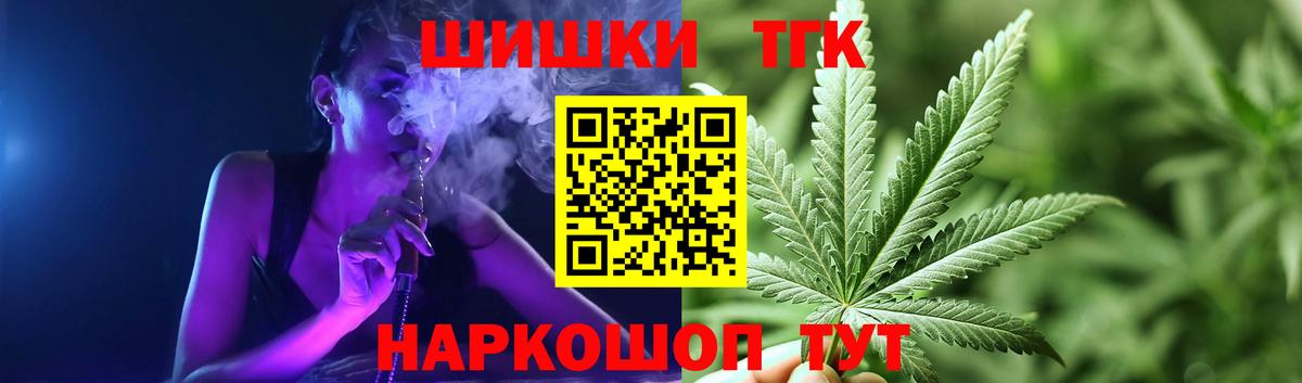 Острогожск  Шишки марихуана Amnesia  Вход с VPN  Марихуана Amnesia  Конопля индика 